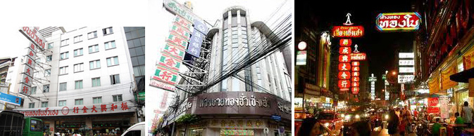 5ร้านทองที่กำหนดราคาทองคำของประเทศไทย