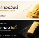 Goldprice_hompage